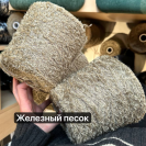 Бобина Silkiss