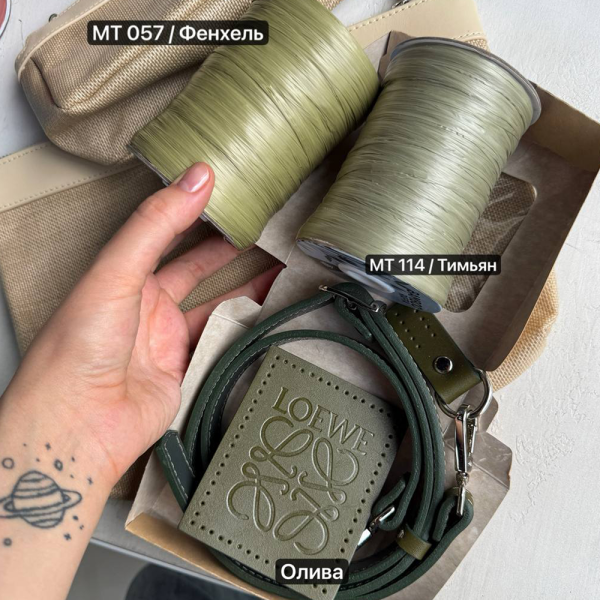 Рафия Bamboo Raffia