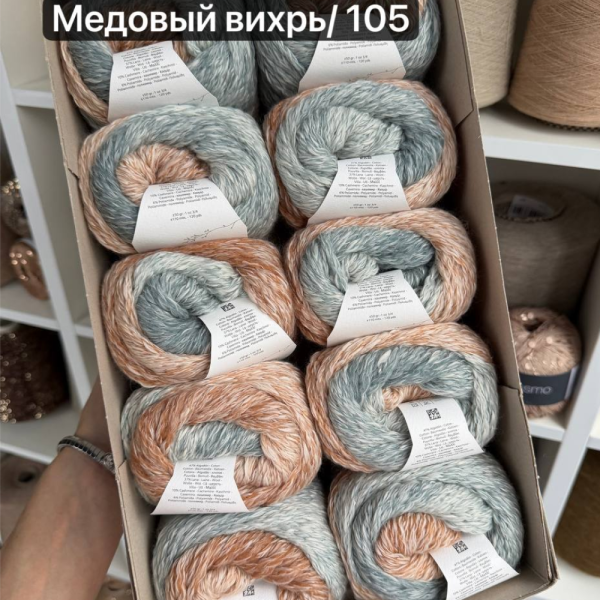 Пряжа Katia Cashmina Cotton