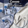 Набор спиц Chiaogoo Twist Short Combo, 5 и 8 см