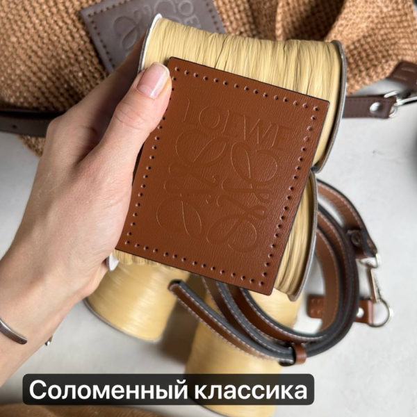 Рафия Bamboo Raffia