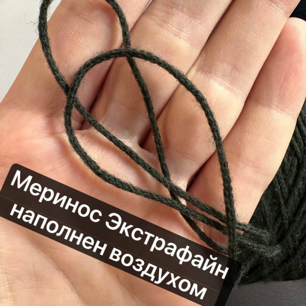 Бобина Extrafine-Air Zegna Baruffa 
