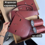 Набор для сумки БОЛЬШОЙ LOVE BAG из натуральной кожи