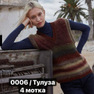 Пряжа Lang Move 6-Fach