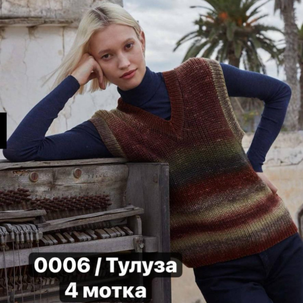 Пряжа Lang Move 6-Fach