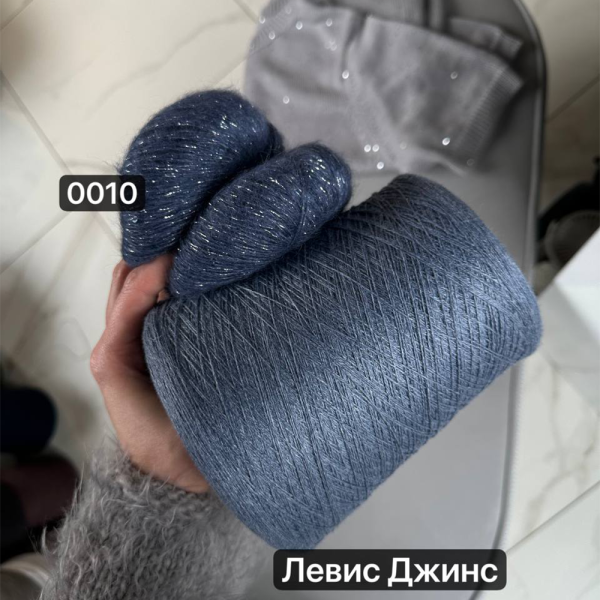 Пряжа Lang Mohair Fancy