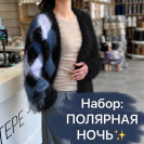 Бобина Soft Padla 