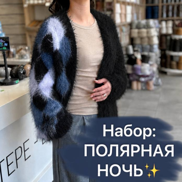Бобина Soft Padla 