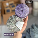 Пряжа Katia Polynesia