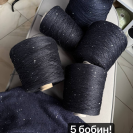 Бобина LinoSiSic СИСИК New8
