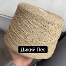 Бобина Linoseta Tussah 