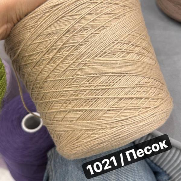 Бобина Merino Baby Care