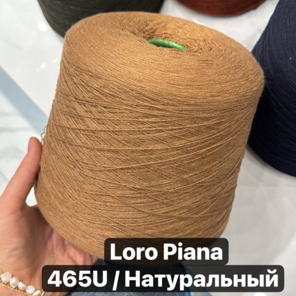 Бобина Vicuna Loro Piana