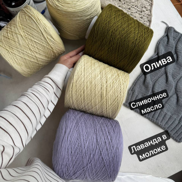 Бобина  Merinos 3000