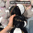 Пряжа Katia Soho Alpaca