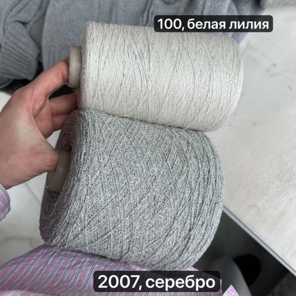 Бобина Shiny Shades