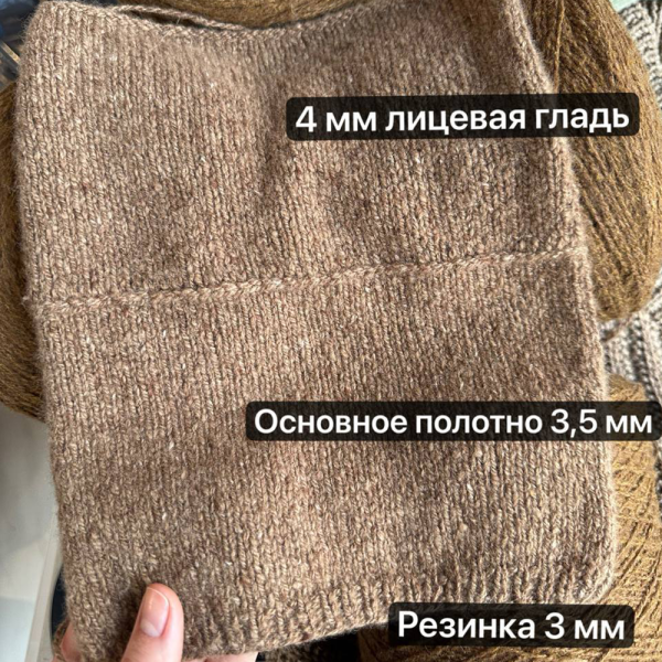 Бобина твид Cashtweed by Zegna Baruffa