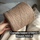 Бобина Coarsehair by Loro Piana