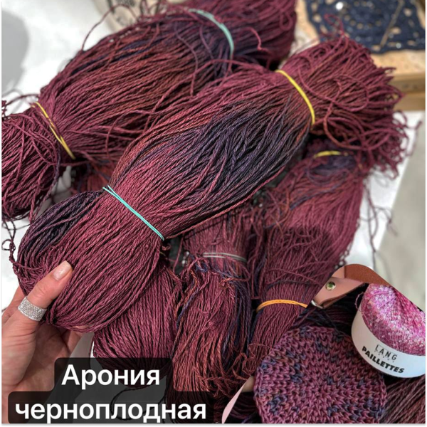 Рафия в пасме Рафаель Дольче