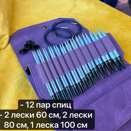Набор спиц 12 пар 12 см LYKKE Indigo Violet