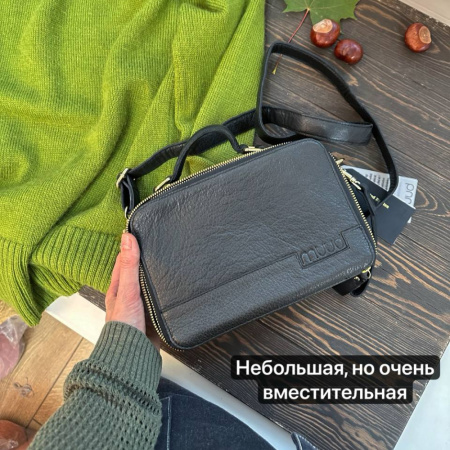 Сумка-органайзер проектная MUUD "Heaven"