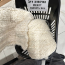 Бобина меринос Bulky Zegna Baruffa