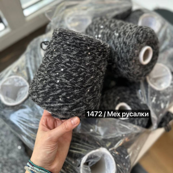 Бобина Primadonna