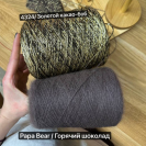 Бобина фольга Emperator 