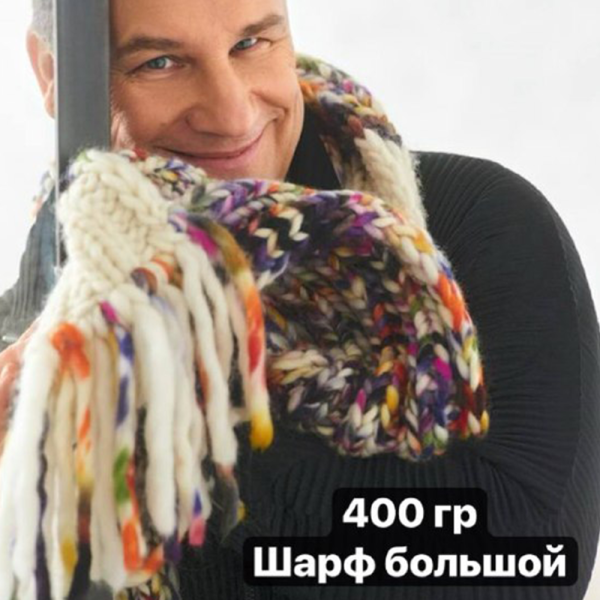 Пряжа Lana Grossa Confetti