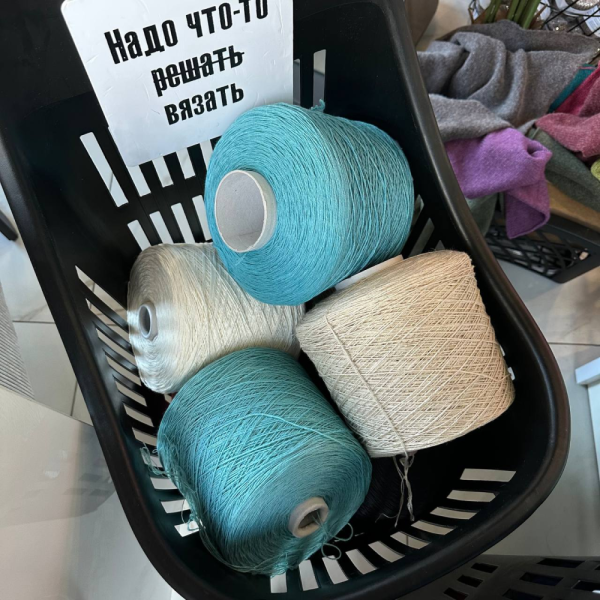 Пряжа бобинная FiorelLino