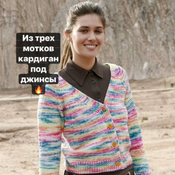 Пряжа Katia Funny Socks 6-ply