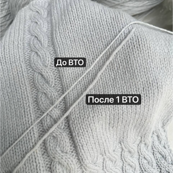 Бобина Supergeelong NEW '25