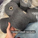 Бобина Parsifal 2/15