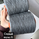 Бобина КОНОПЛЯ ШЕЛКОВАЯ