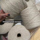 Бобина Louis Vuitton Stock