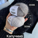 Пряжа Lang Mohair Fancy