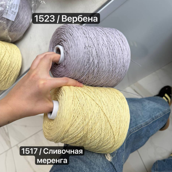 Бобина Cable Cotton