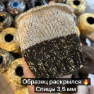 Бобина фольга Emperator 