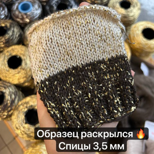 Бобина фольга Emperator 