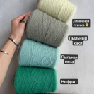 Бобина 90 BELANGOR FRANCE