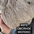Пряжа бобинная ЛЕТНИЙ ТАУРУС Mandolino