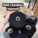 Бобина Exicute