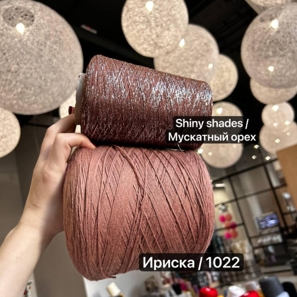 Бобина Merino Baby Care