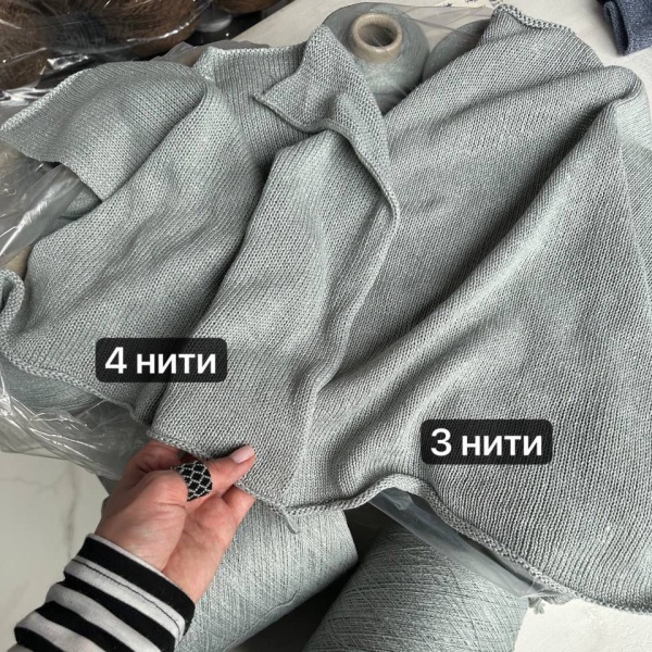 Бобина Tussah 2/32