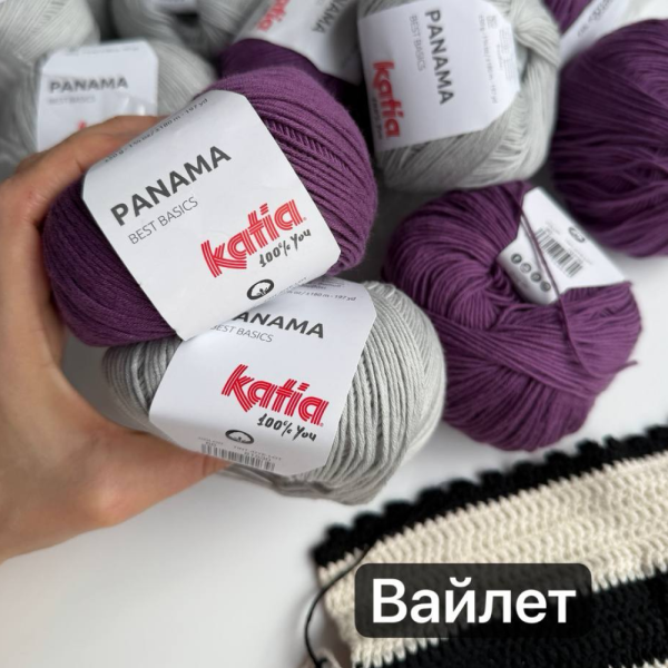 Пряжа Katia Panama