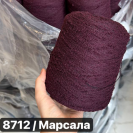 Бобина букле Wool Flam  