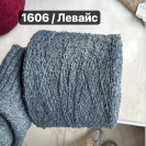 Бобина Fluffy Cashemere