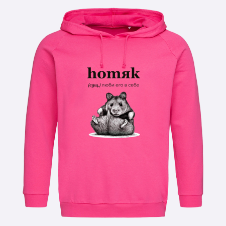 Мерч Худи "Homяk" (XL-XXL)
