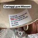 Бобина Tinfor Missoni Бобина Tinfor Missoni