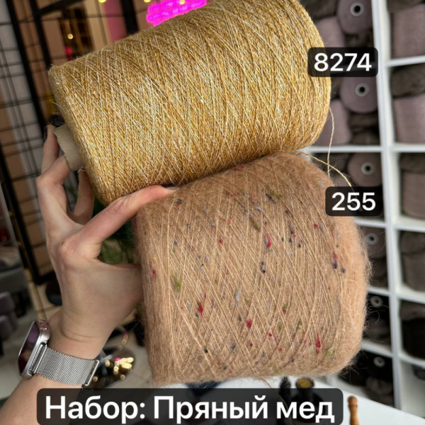 Бобина Silkid Tweed